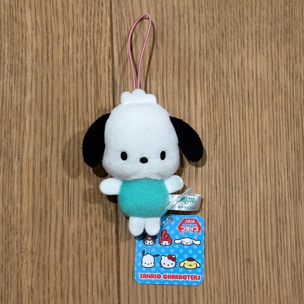 Sanrio Pochacco Japan Exclusive Plush Keychain - Full Body Design, NWT